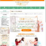 洗濯クリップストア　オープン