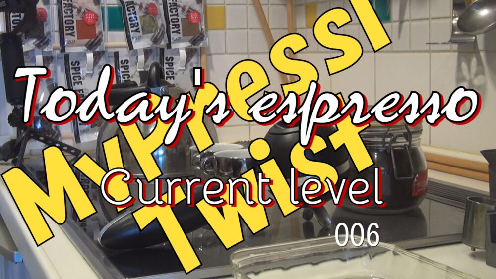 Today's espresso Current Level 006 Mypressi Twist