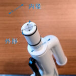 VENOVA（ヴェノーヴァ）を購入してみたけれど　その７