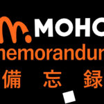MOHO PRO 備忘録　正方形をサイコロのように転がす
