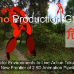 【Moho Production Guide】From AI Vector Environments to Live-Action Tokusatsu VFX: The New Frontier of 2.5D Animation Pipelines